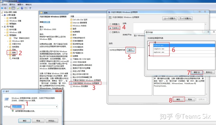 java 网关 白名单 it白名单_java 网关 白名单