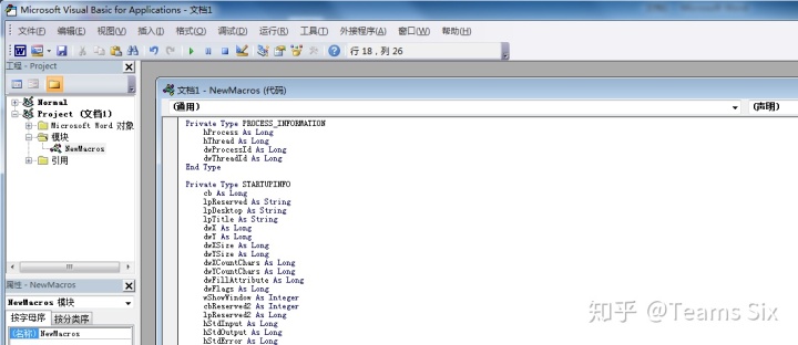 java 网关 白名单 it白名单_Word_04