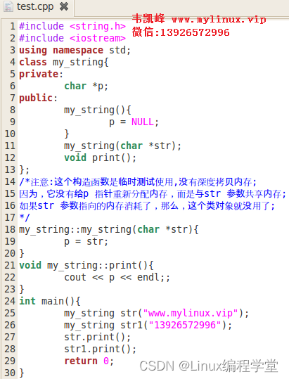 双目 opencv 双目运算符_html