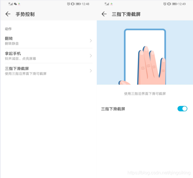 安卓开发 创建虚拟nfc卡 手机虚拟nfc功能_数码_05