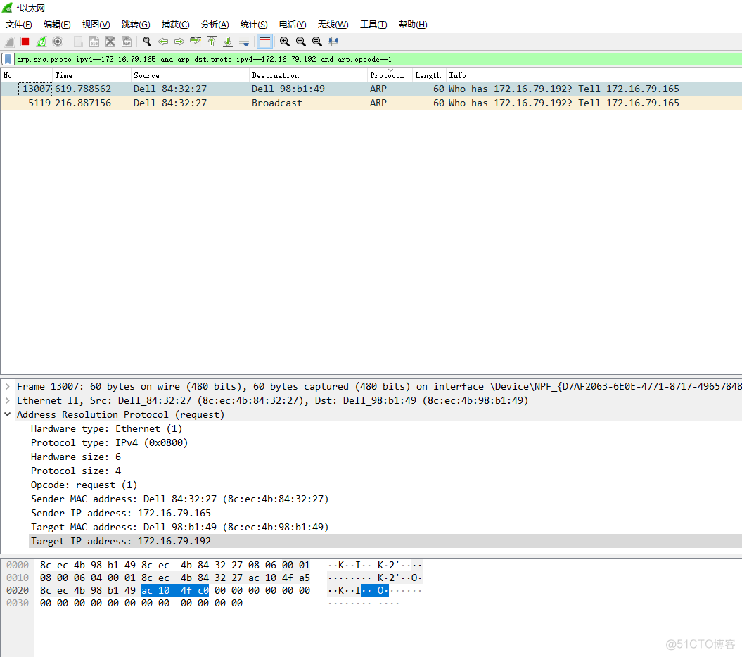 wireshark arp直连设备ip wireshark arp包_Wireshark_06