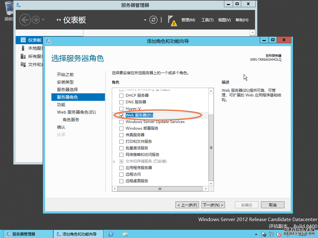 windows 2012 mysql windows2012mysql服务_win2012 php mysql