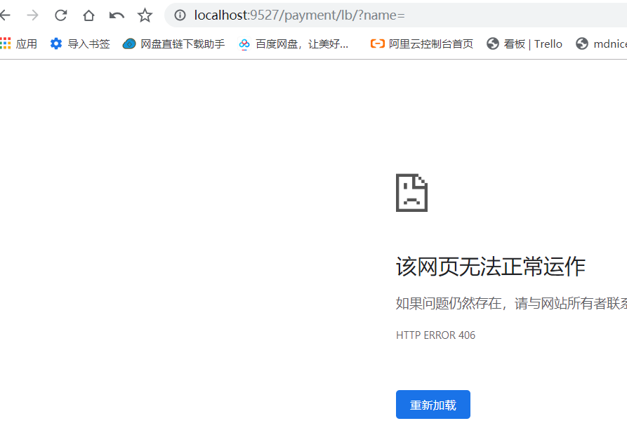 springcloud 引入多线程池 springcloud gateway 线程池_Cloud