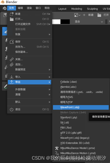 obj文件转3dtiles obj文件转pmx_压缩包_10