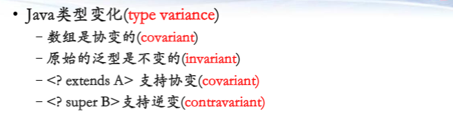 java泛型类判断 java 泛型类型_编程语言_20