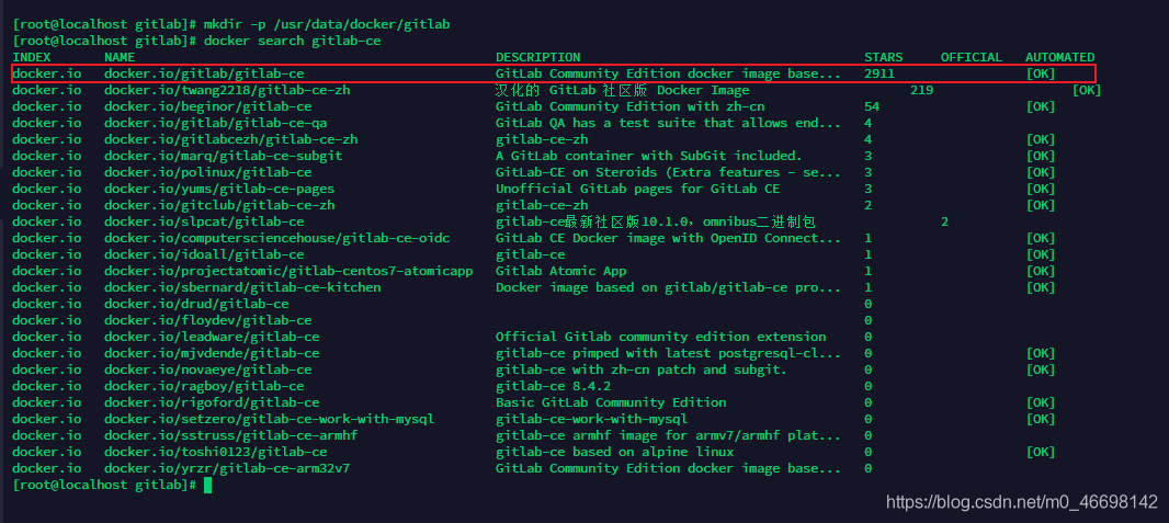 docker gitlab 日志查看 docker gitlab ssh_docker_02