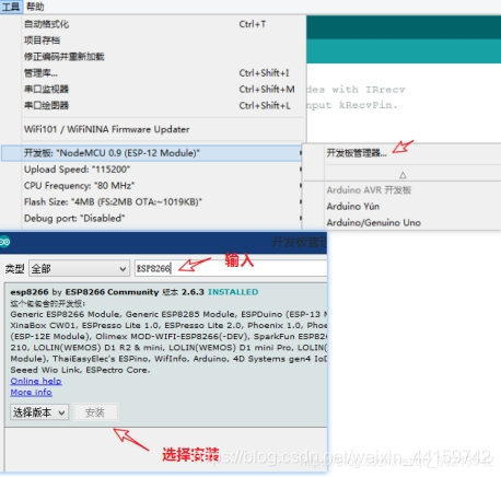 esp32 红外摇控 esp8266红外控制空调_硬件_07