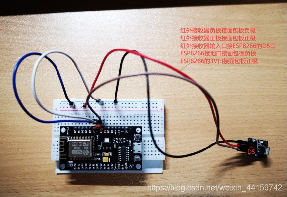 esp32 红外摇控 esp8266红外控制空调_阿里云_11