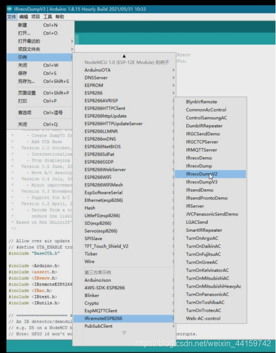 esp32 红外摇控 esp8266红外控制空调_iot_12