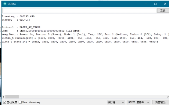 esp32 红外摇控 esp8266红外控制空调_阿里云_20