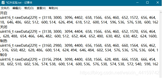 esp32 红外摇控 esp8266红外控制空调_esp32 红外摇控_21