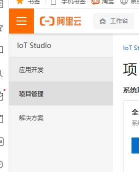 esp32 红外摇控 esp8266红外控制空调_物联网_37