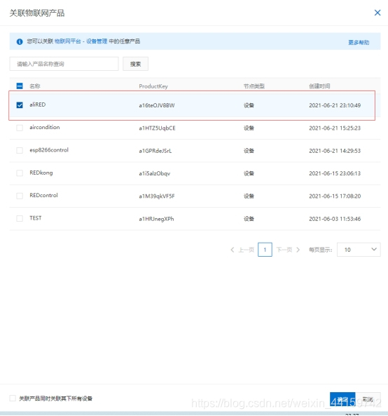 esp32 红外摇控 esp8266红外控制空调_esp32 红外摇控_42