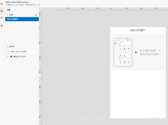 esp32 红外摇控 esp8266红外控制空调_物联网_47