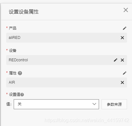 esp32 红外摇控 esp8266红外控制空调_硬件_54