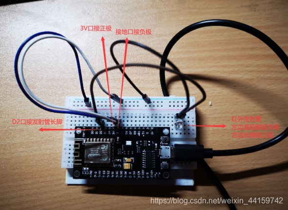 esp32 红外摇控 esp8266红外控制空调_物联网_63