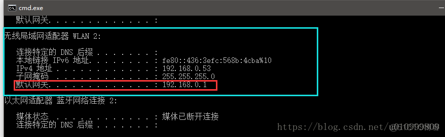 centos 不能使用xclcok centos7用不了yum_解决方法_04