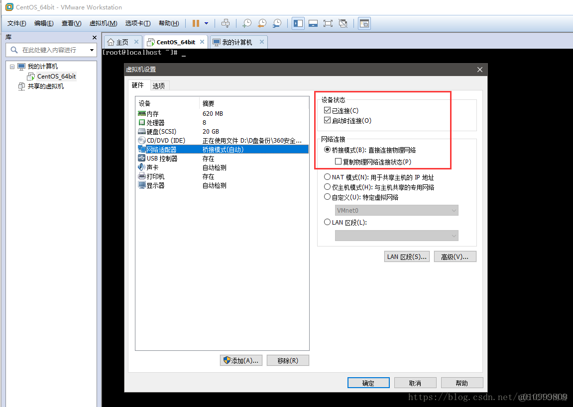 centos 不能使用xclcok centos7用不了yum_解决方法_05