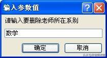 access中如何批量删除隐藏数据库 access 删除_工具栏_03