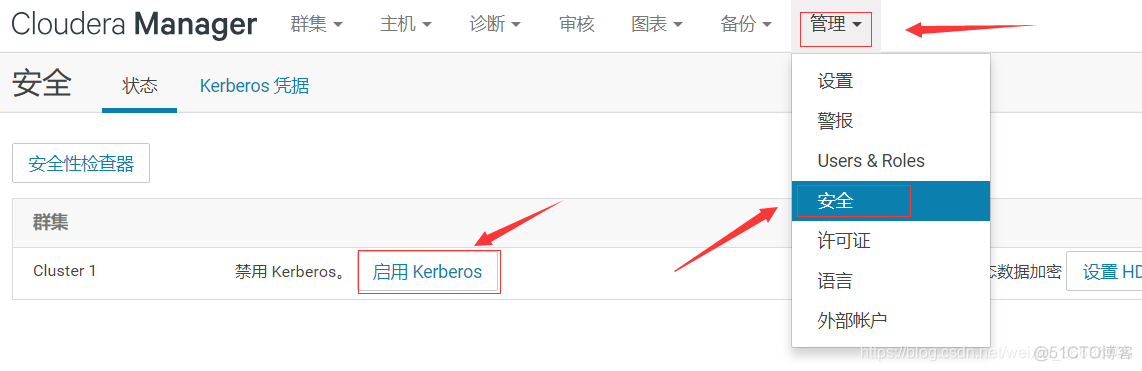 HDFS Kerberos配置 hdfs kerberos认证_ci_09