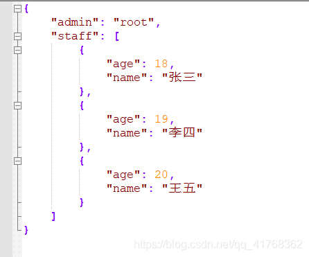 JSON动态生成JavaBean json生成流程图_数组_02