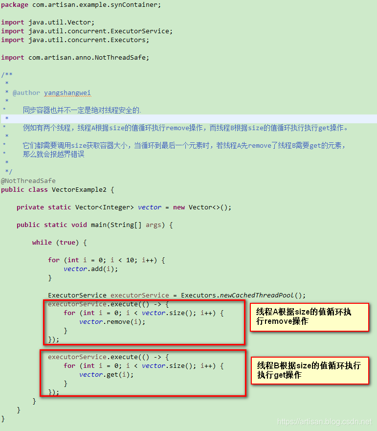 线程内安全的容器 线程安全的容器类_线程内安全的容器_08