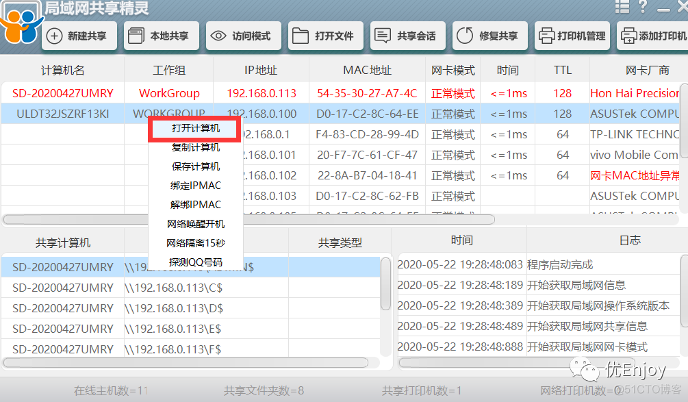 局域网搭建 gitlab 局域网搭建软件_局域网搭建 gitlab_02