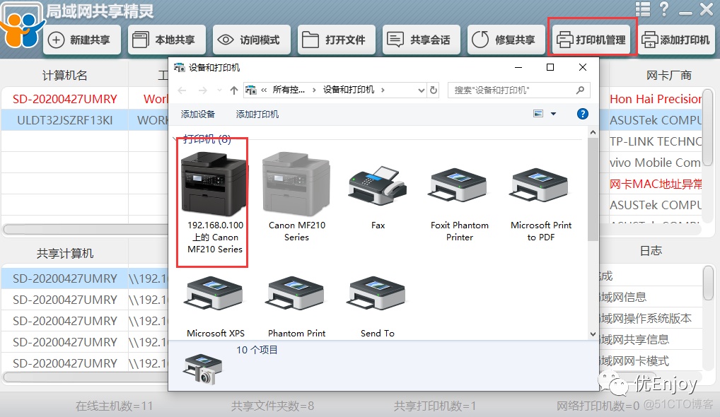 局域网搭建 gitlab 局域网搭建软件_家庭局域网_09