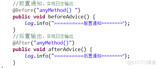 springMVC 切面 注解 spring切面配置注解_java_13