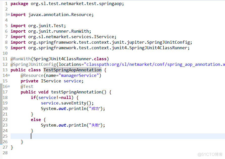 springMVC 切面 注解 spring切面配置注解_高优先级_16