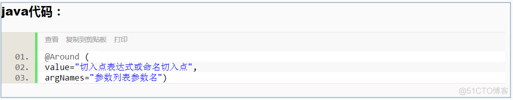 springMVC 切面 注解 spring切面配置注解_springMVC 切面 注解_23