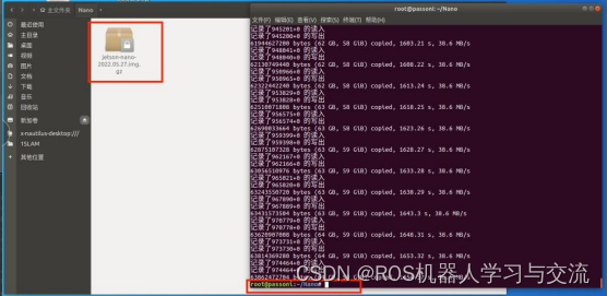 jeston nano镜像下载 jetson nano 镜像备份_磁盘分区_04