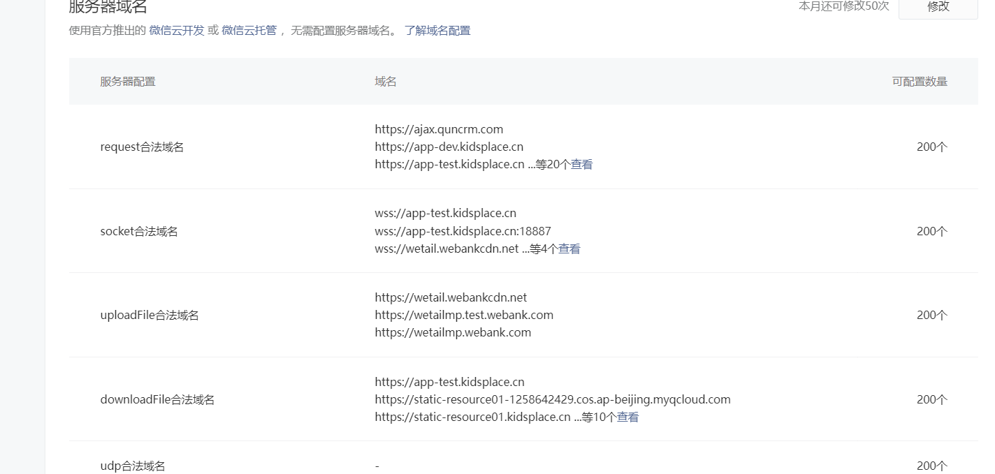 微信小程序 使用mysql 微信小程序 使用webworker_微信小程序 使用mysql