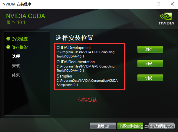 如何判断pytorch版训练的时候GPU是否使用 验证pytorch能用gpu_Cuda_11