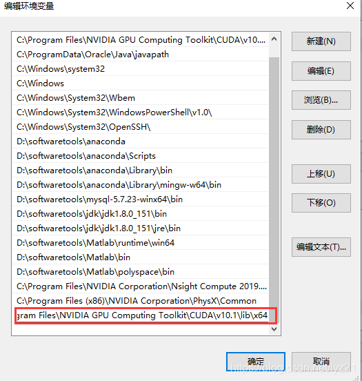 如何判断pytorch版训练的时候GPU是否使用 验证pytorch能用gpu_Cuda_19