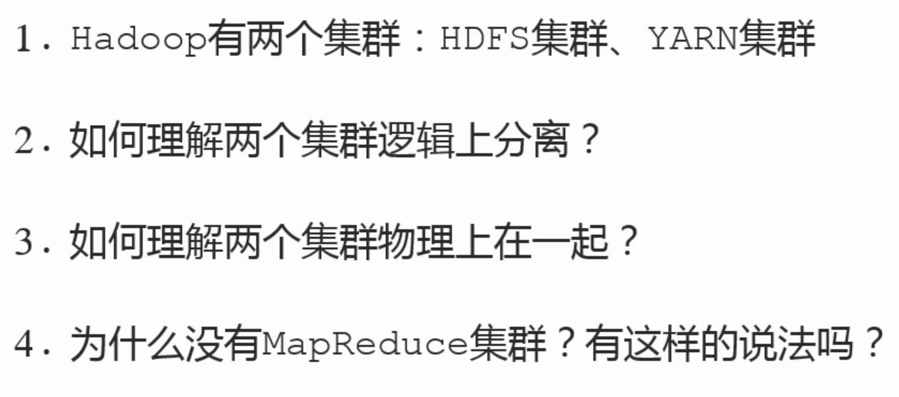 hadoop整合s3 hadoop3集群_xml_05