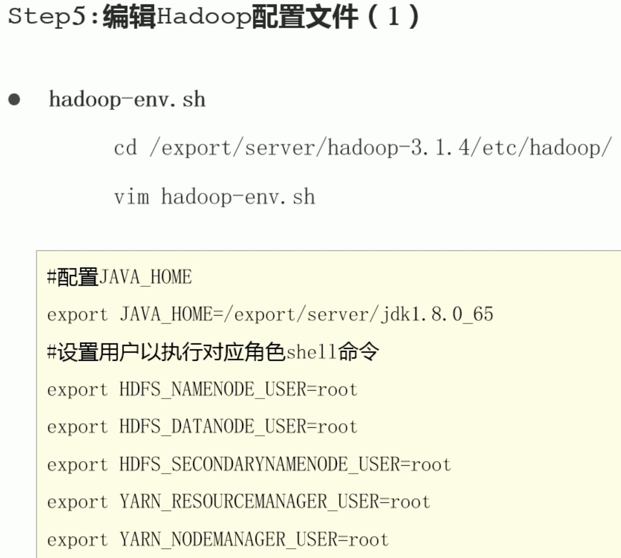 hadoop整合s3 hadoop3集群_hdfs_11