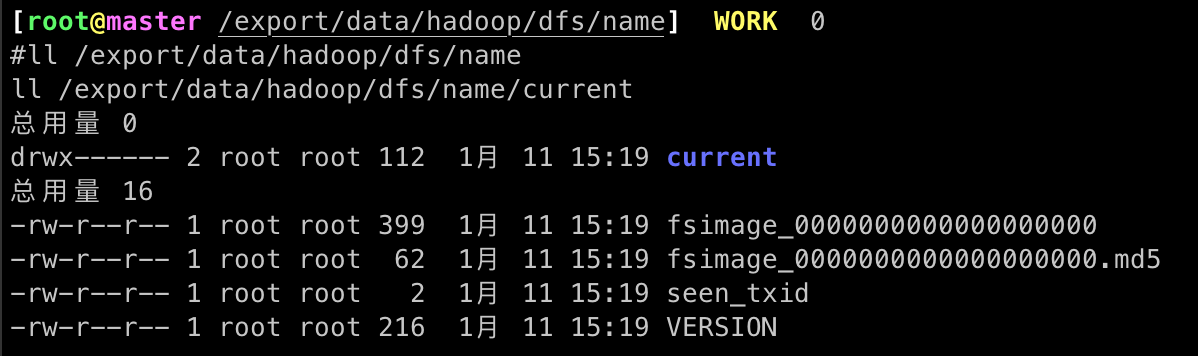 hadoop整合s3 hadoop3集群_hadoop整合s3_16