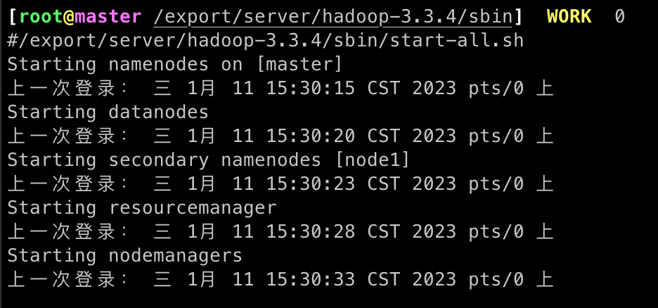 hadoop整合s3 hadoop3集群_大数据_22