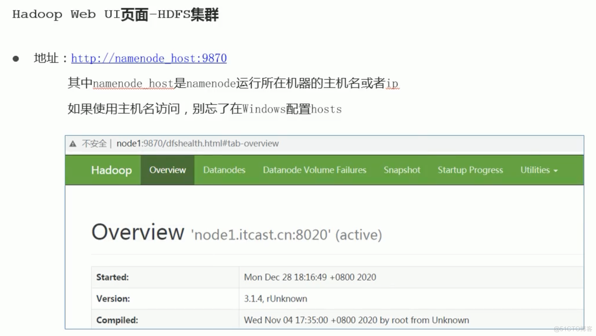 hadoop整合s3 hadoop3集群_hadoop_28