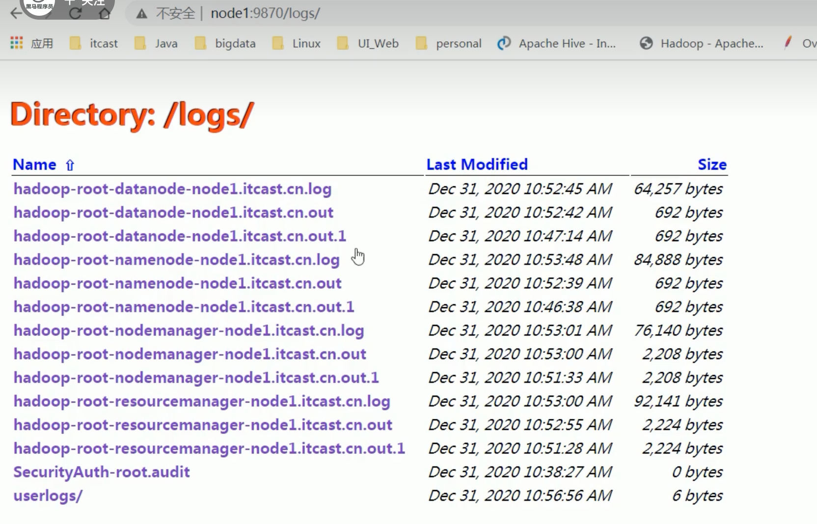 hadoop整合s3 hadoop3集群_xml_30