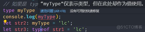 for of 添加typescript类型 typescript instanceof_自定义类型_04