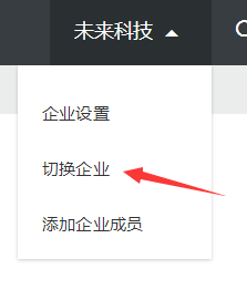 云效中的项目怎么拉到gitlab 云效使用_云效_05