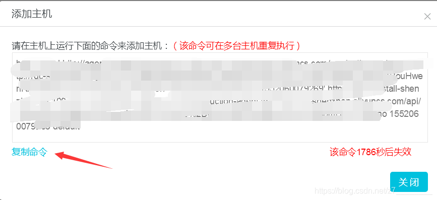 云效中的项目怎么拉到gitlab 云效使用_阿里巴巴_10