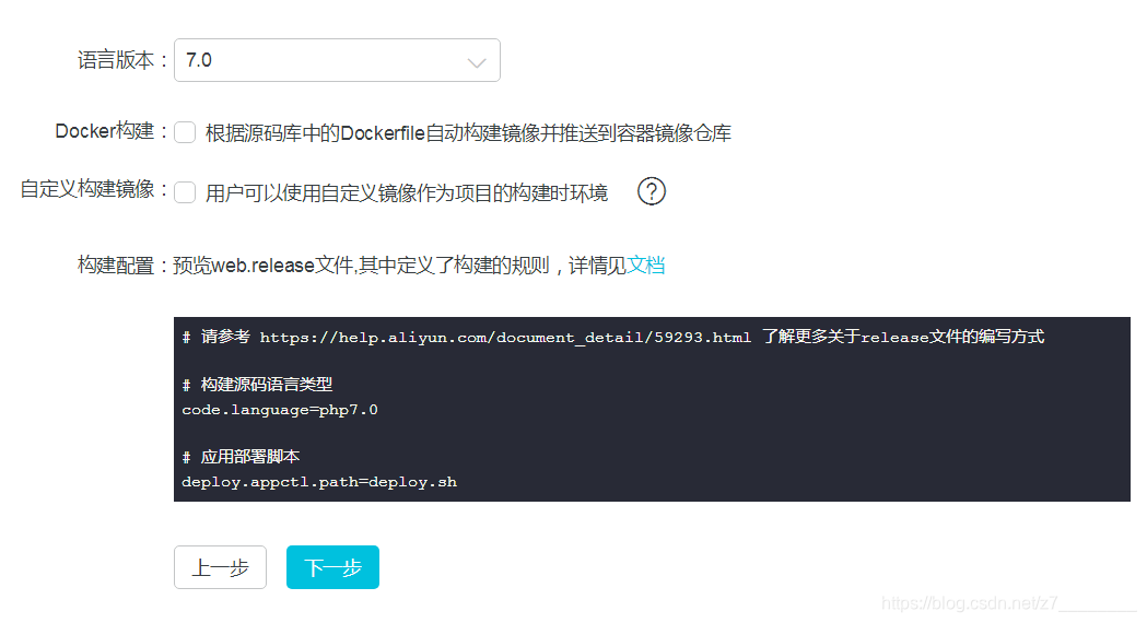 云效中的项目怎么拉到gitlab 云效使用_云效中的项目怎么拉到gitlab_20