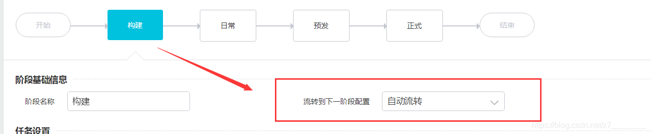 云效中的项目怎么拉到gitlab 云效使用_云效中的项目怎么拉到gitlab_55