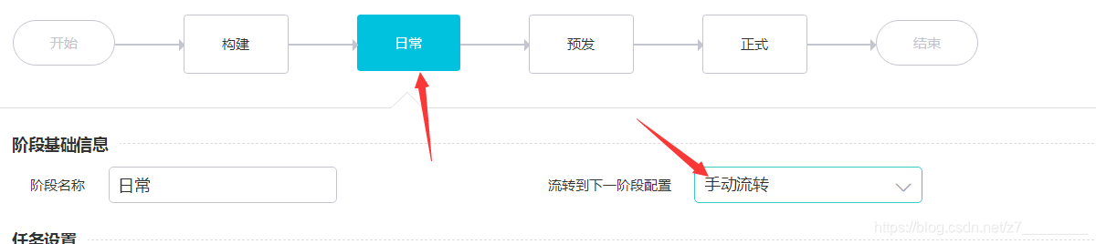 云效中的项目怎么拉到gitlab 云效使用_云效中的项目怎么拉到gitlab_59