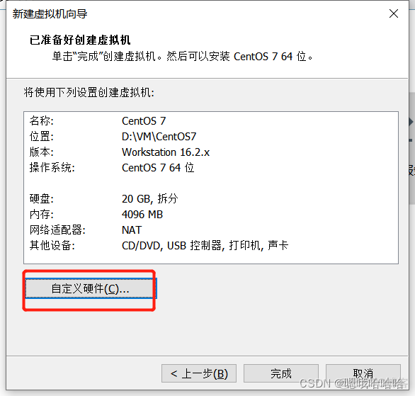 虚拟机w7镜像iso文件 虚拟机用win7iso镜像 下载_运维_11