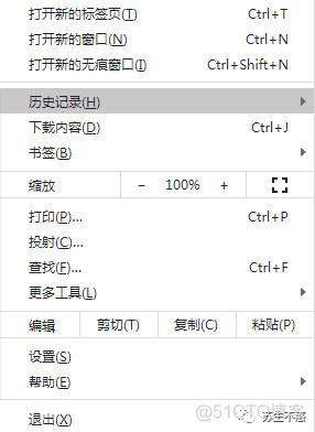 查看ubuntu shared_memory 查看我的历史记录_Chrome