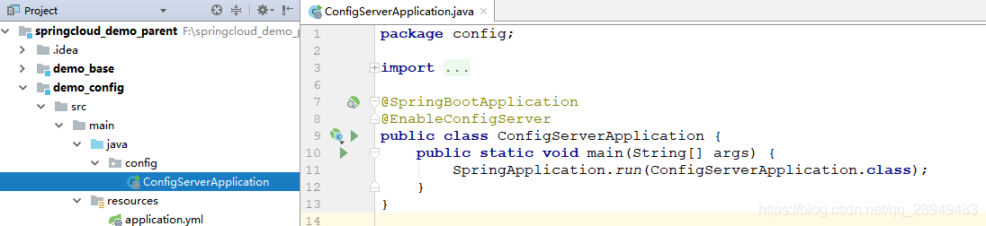 springcloud配置中心本地 springcloud配置中心详解_Spring Cloud Config_02